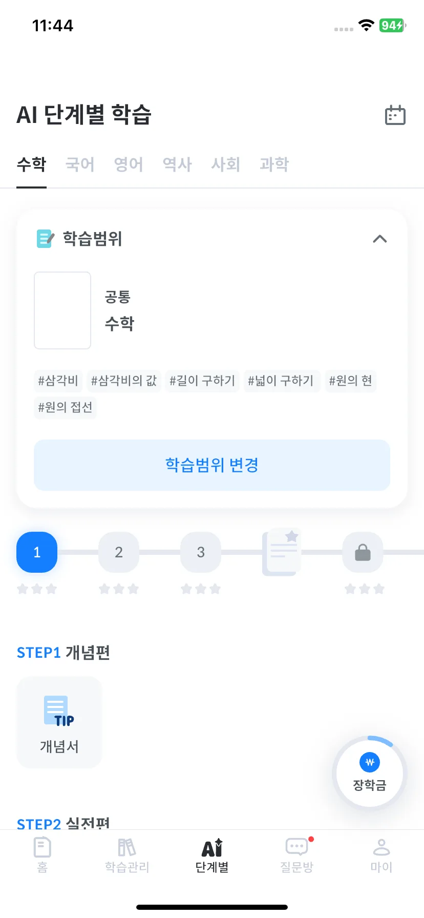 Test Image 3